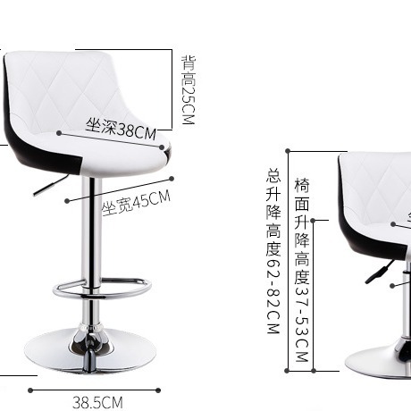Lift chair bar chair modern minimalist bar chair high stool home bar stool bar table and chair high chair back stool