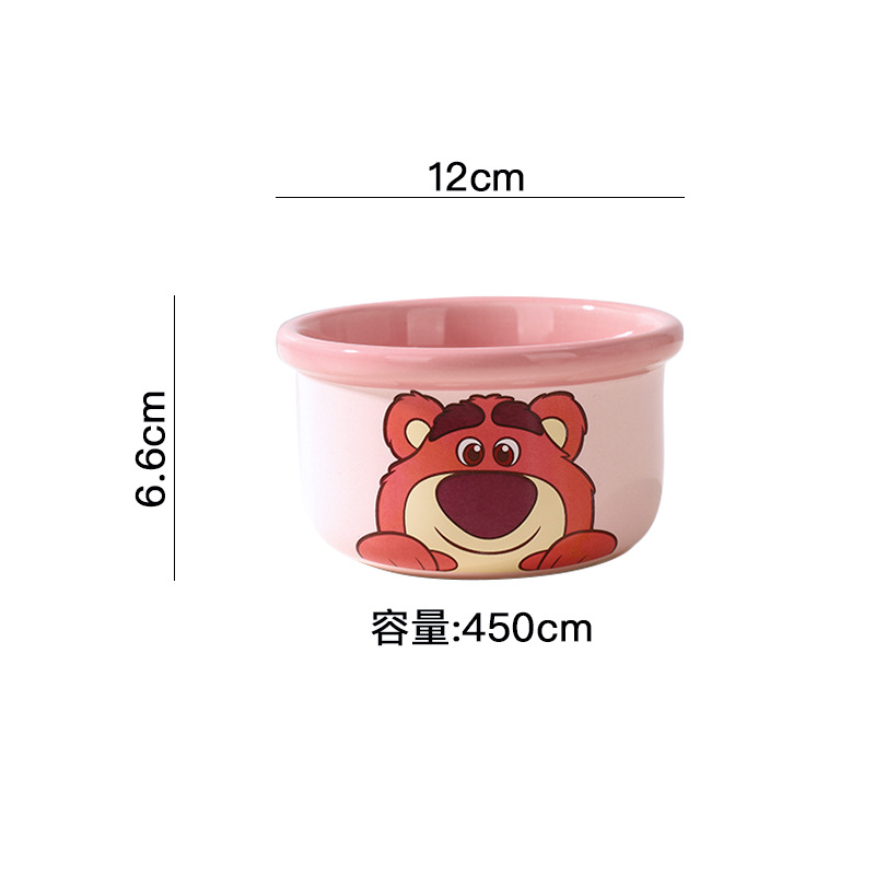 딸기곰 - 4.7inch - 밥그릇