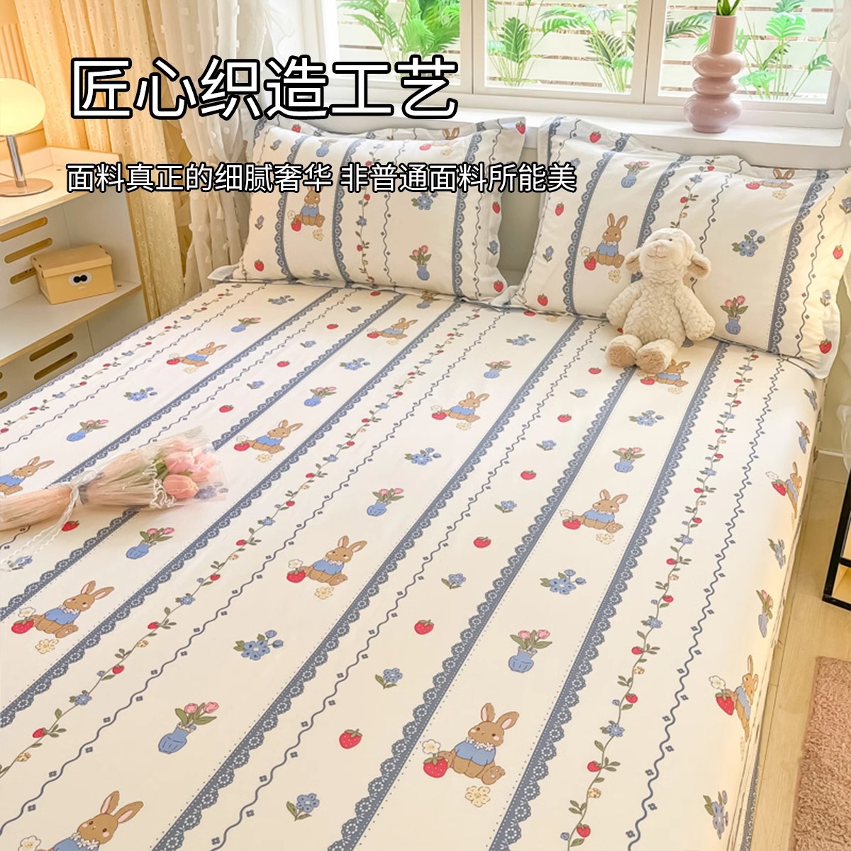 Nuevo estilo 2025 sábanas de algodón puro pieza individual 100 algodón 2025 nuevo conjunto de tres piezas para un dormitorio universal de cuatro estaciones