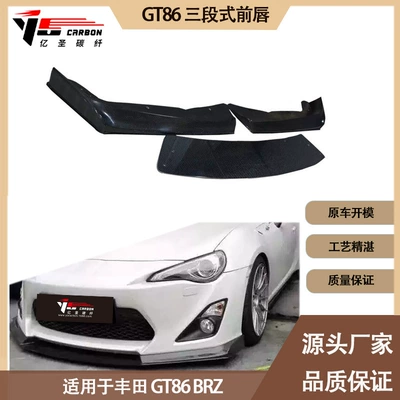 front chin front spoiler between – Spoiler