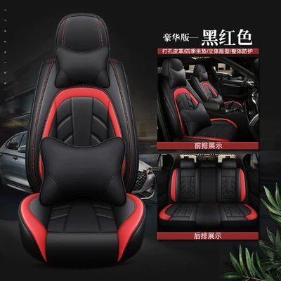 Cover Seat Cover Leather All Seasons — Four Seasons Pad - black-and-red-deluxe-version-3