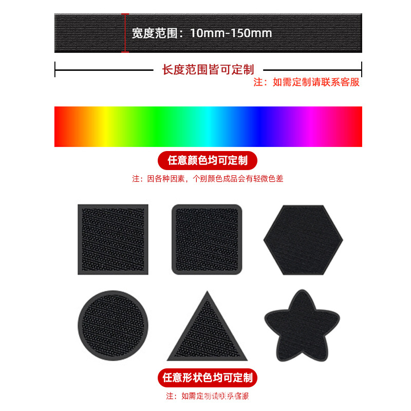 Hebilla pegajosa de nylon profesional del bebé de los zapatos de la ropa del gancho del tiroteo del Velcro no-rasguño con el artículo de la no-pelusa