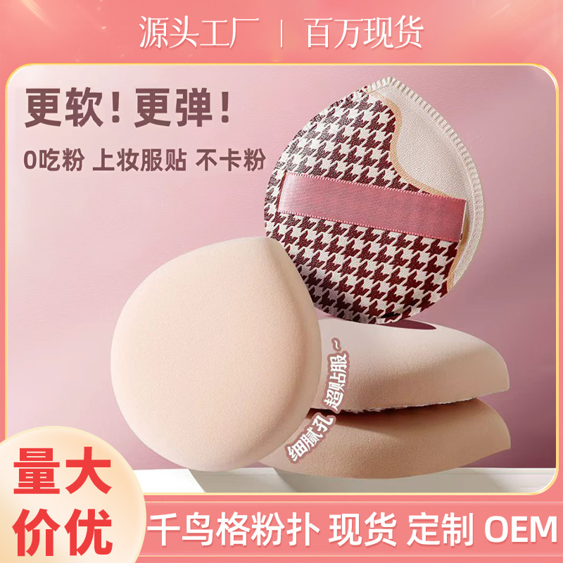 1000 Bird Grid Powder