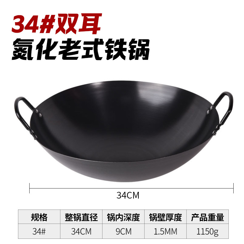 질화양귀냄비 34cm [이미 개봉]