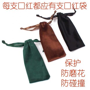 Manufacturer Customized Lipstick Eyebrow Pencil Mascara Protective Cover Curling Iron Splint Hair Dryer Dustproof Storage Bag