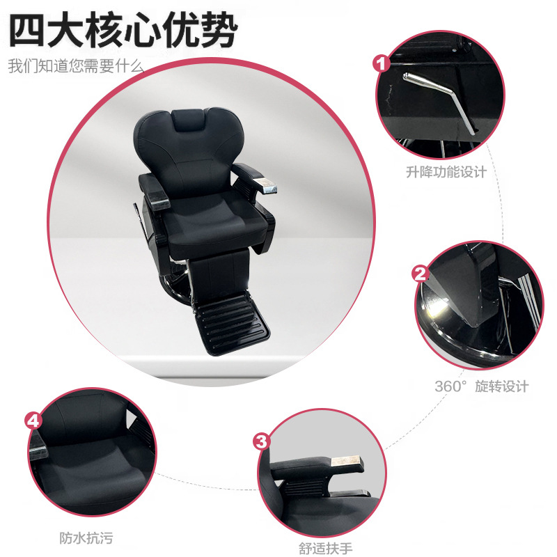 Sillas de peluquería al por mayor, sillas de barbero para comercio exterior, sillas de barbero con elevación hidráulica, exclusivamente para fabricantes de Amazon.