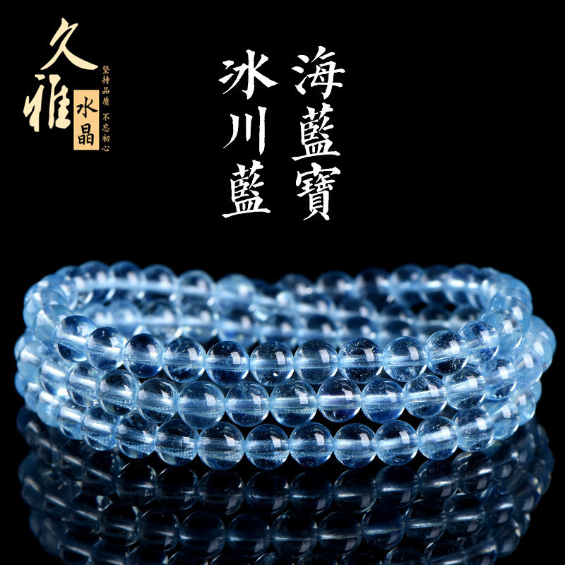 Jiuyacristal Natural 7A Grade Glacier Blue Aquamarine Multi-Circle Bracelet Chain Glacier Color Aquamarine Beads Jiuyacristal Natural 7A Grade Glacier Blue Aquamarine Multi-Circle Bracelet Chain Glacier Color Aquamarine Beads