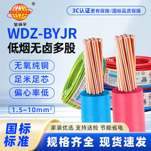 ��h��WDZ-BYJR�͟��o�u���ܛ��1.5/2.5/4ƽ�����b���b����늾�