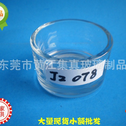 ھ52*׾46*27MM12#Ų,΢СѹƲ̨