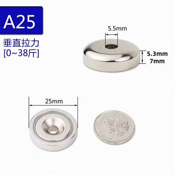 Magnetic powerful strong magnet