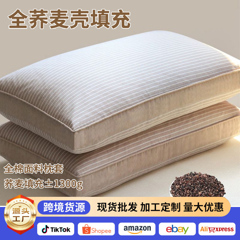 All-Cotton Buckwheat Pillow Cross-Border Cervical Spine Protection Pillow Core Student Dormitory Hard Shell Adult Home Use Gift Neck and Shoulder Pillow