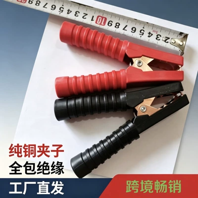 Factory Direct Sale Pure Copper Battery Clamps Fully Insulated Car Connection Cable Clamps Eco-Friendly Clamps Car Alligator Clamps (Power supply, ignition system accessories) - copper-plated-version