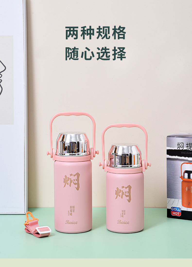 焖烧杯_09.jpg