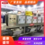 商用去油效果周转筐清洗机