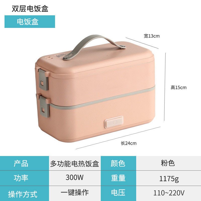12v24车载usb电热饭盒小型电饭煲便携式插电加热保温饭盒冬季神器|undefined