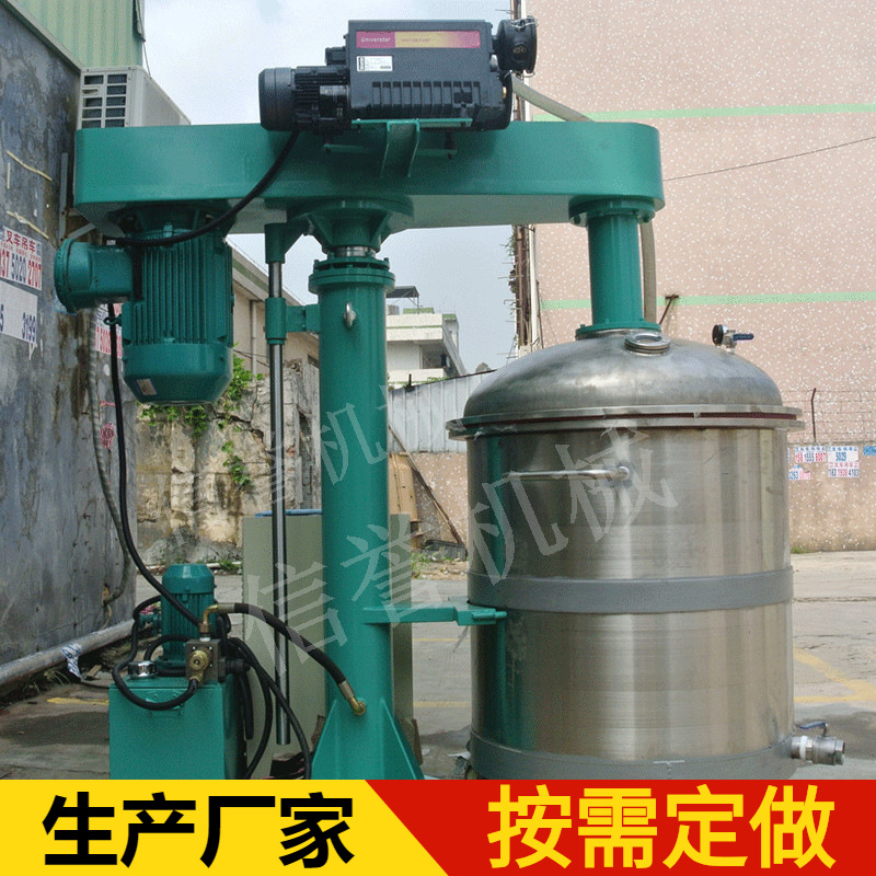 抽真空脱泡人孔投料法兰对接密封盖膏体液体分散机可加热冷却