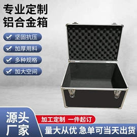 工具箱包;仪器箱;其他计量器具