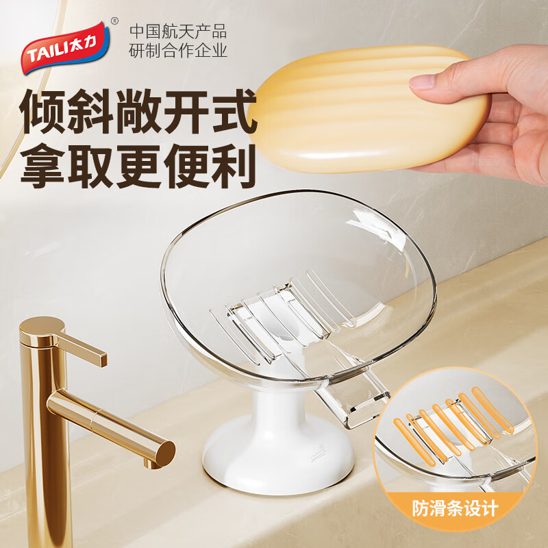 Caixa de jabón TaiLi, ventosa de drenaje, estante de jabón doméstico montado en la pared, artefacto de almacenamiento de inodoro sin agujeros