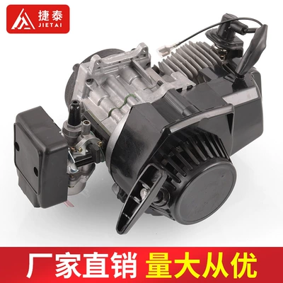 Mini Motorcycle Accessories 49Cc Motorcycle engine and accessories
