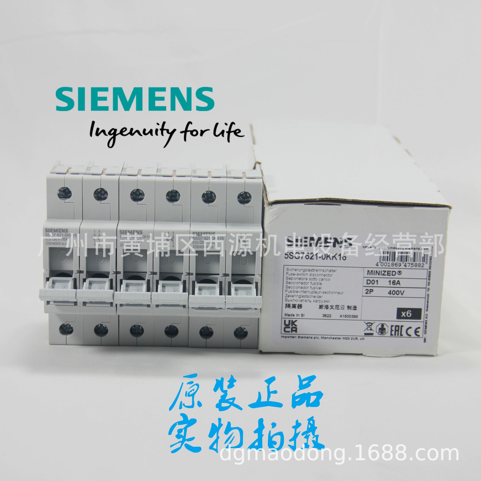 5SG7621-0KK16 西门子熔断器座 D01 2P 16A