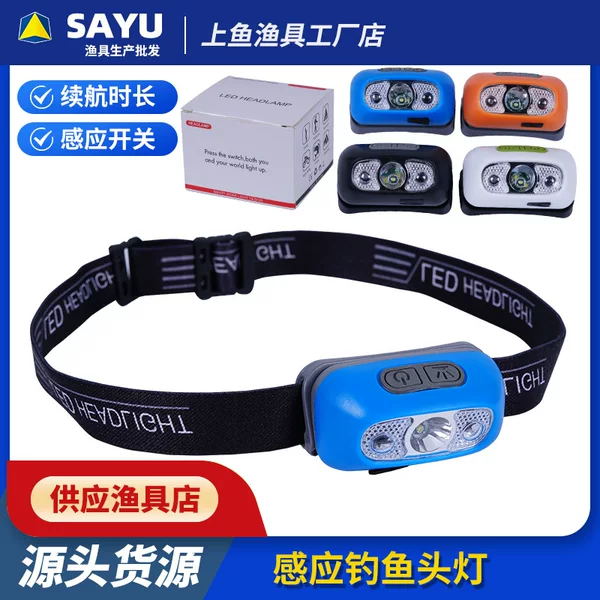 New induction headlamp USB charging strong light headlamp led waterproof infrared headlamp fishing lamp