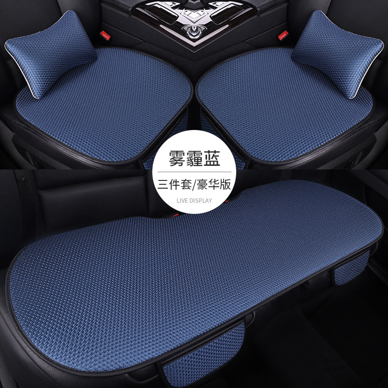 夏の氷糸専用の自動車クッション三点セットの通風シートクッション四季通用シートクッション通気シートクッション|undefined