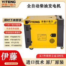 ���ل���5ǧ��8KW���Ͱl늙C�o��220v����380v�����������U�Դ