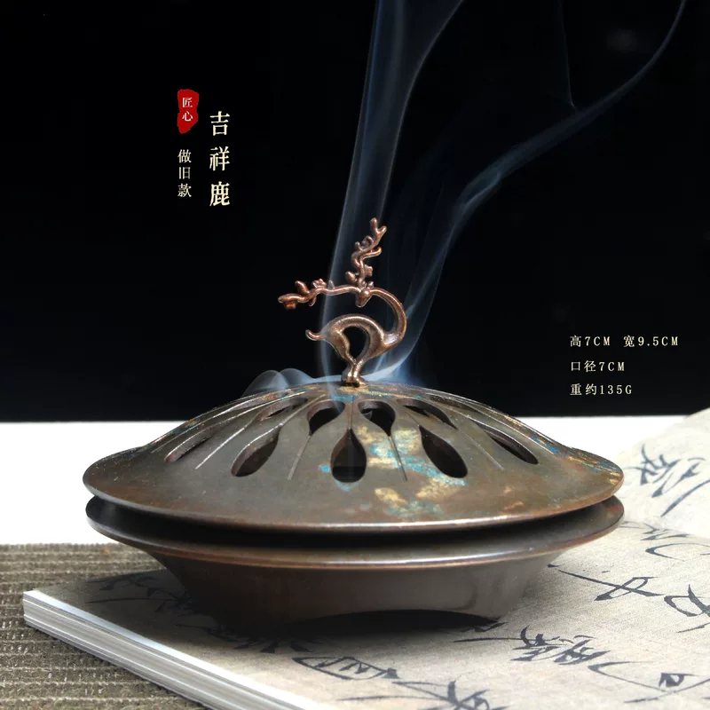 Антикварная алюминиевая курильница в виде лосося/оленя с лотосовым стручком, с полым каналом для благовоний, простая курильница для сандалового благовония