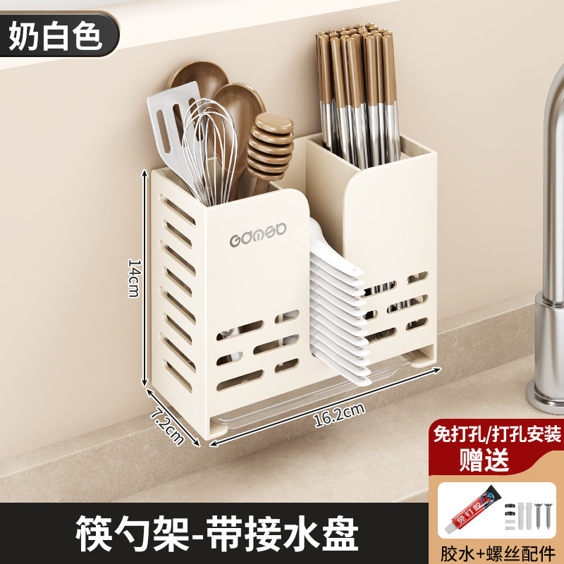 筷子收纳盒厨房筷子笼壁挂式筷笼家用刀具勺子筷子筒筷子篓置物架|undefined