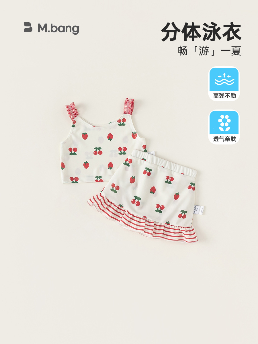Youbao ropa para niños traje de baño para niños fresa cereza estampado tirantes falda corta traje de baño de dos piezas para niñas