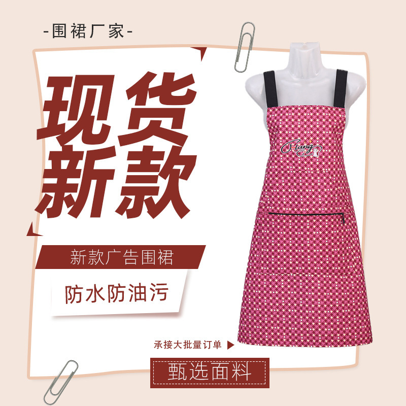 {8395 人のコレクション} ロゴを印刷できる工場カスタマイズされた防水および耐油エプロン ソースメーカー キッチン ホーム エプロン|undefined