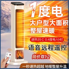 ���]��ʽȡů������ů�L�C����ʯīϩ�ů��ԡ��ȫ�ݴ���e�ӟ�t