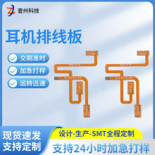 �F؛fpc�����·����p��o�U���aFPC�NƬ�ӹ��ž� ���C����ܛ��