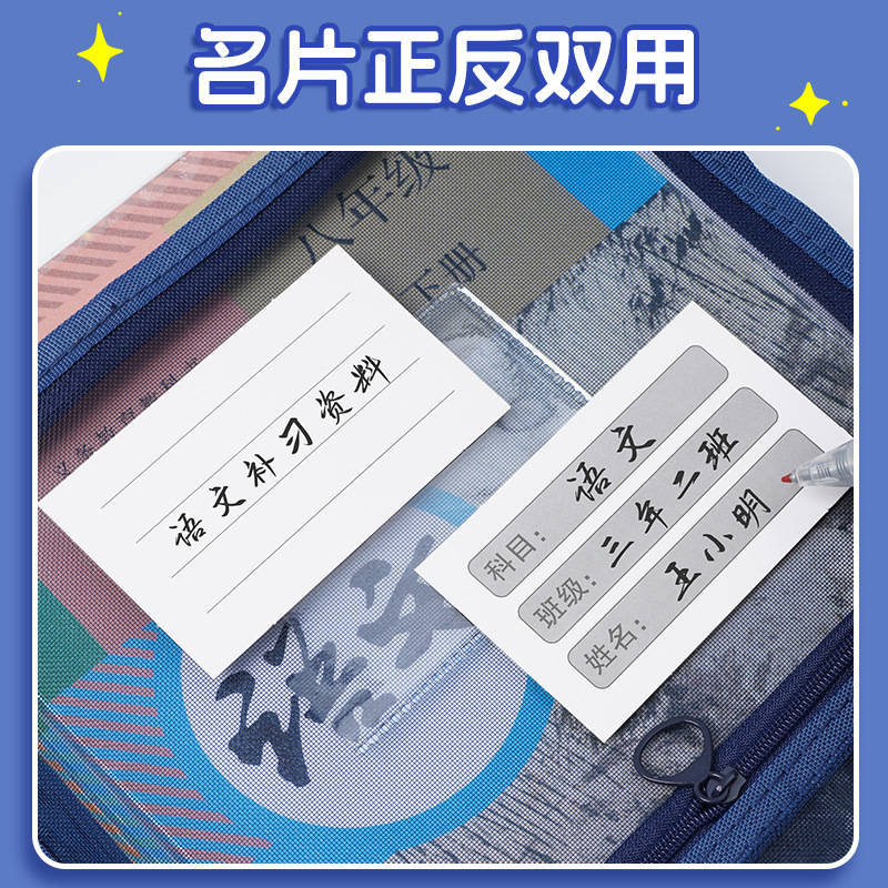 L型科目多層大容量ファイルバッグ学生科目分類教科書試巻収納袋A4透明ネット糸|undefined
