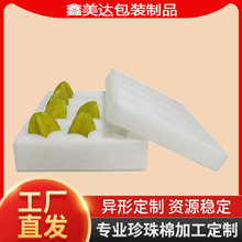 ����epe������ˮ���ж�Ҏ���Ʒ�����ˮ�������ޱ��o���u����