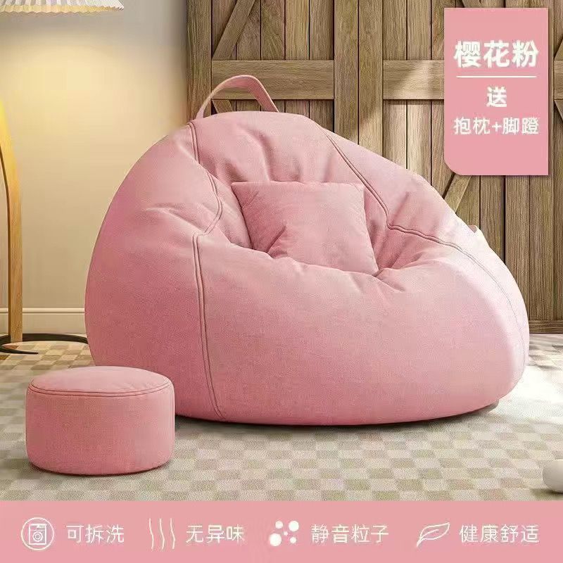 Fábrica directa sofá perezoso se puede acostar y dormir una sola persona bolsa de frijol humano balcón dormitorio tatami crema pequeña