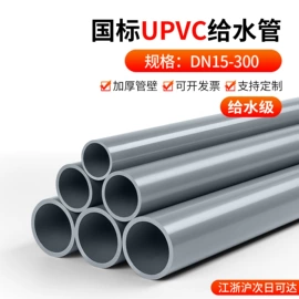 其他管件;弯头;球阀