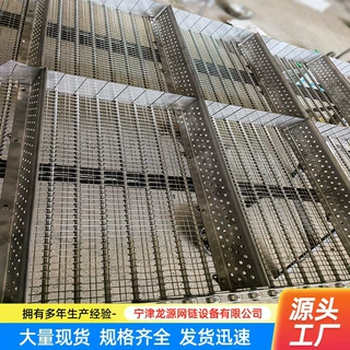 304不锈钢眼睛网带耐高温耐磨大网孔金属清洗金属链条式眼睛网带