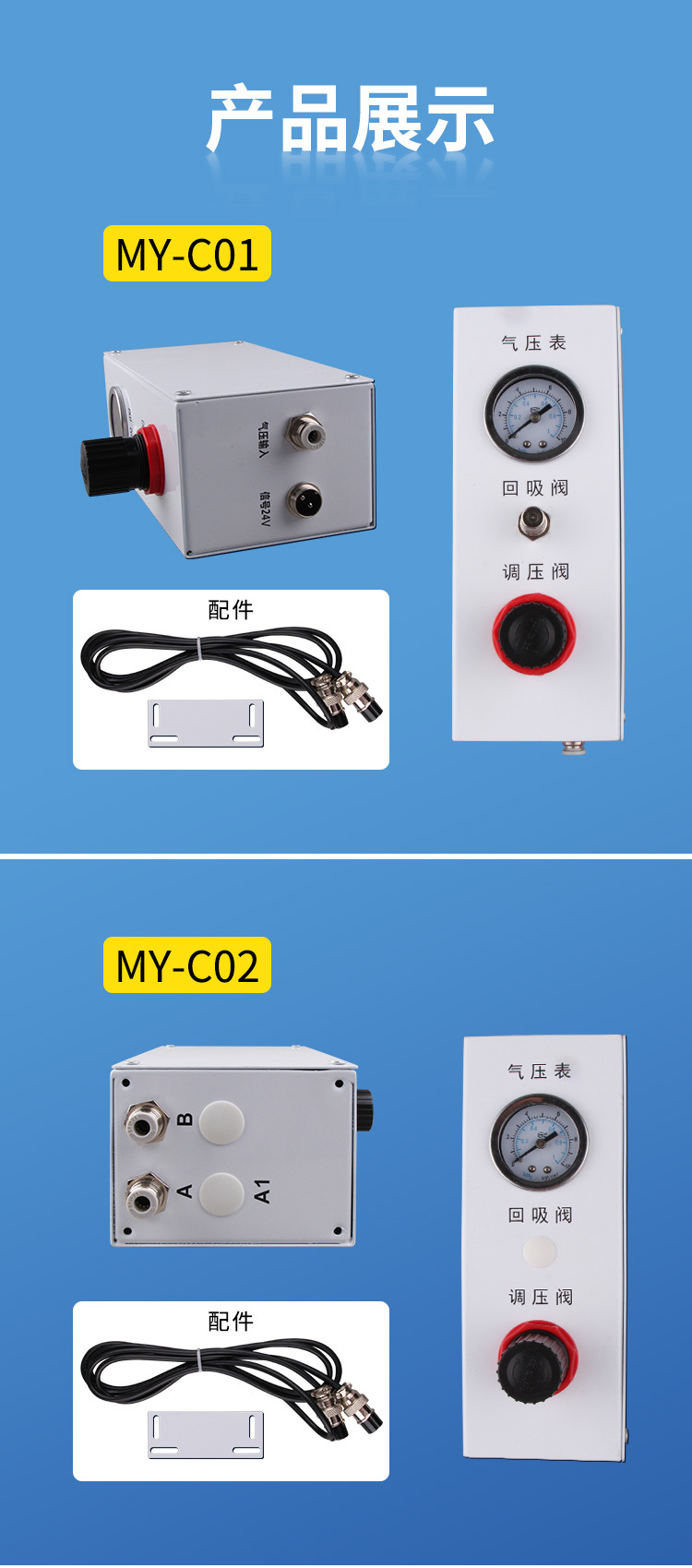 详情03_10.jpg