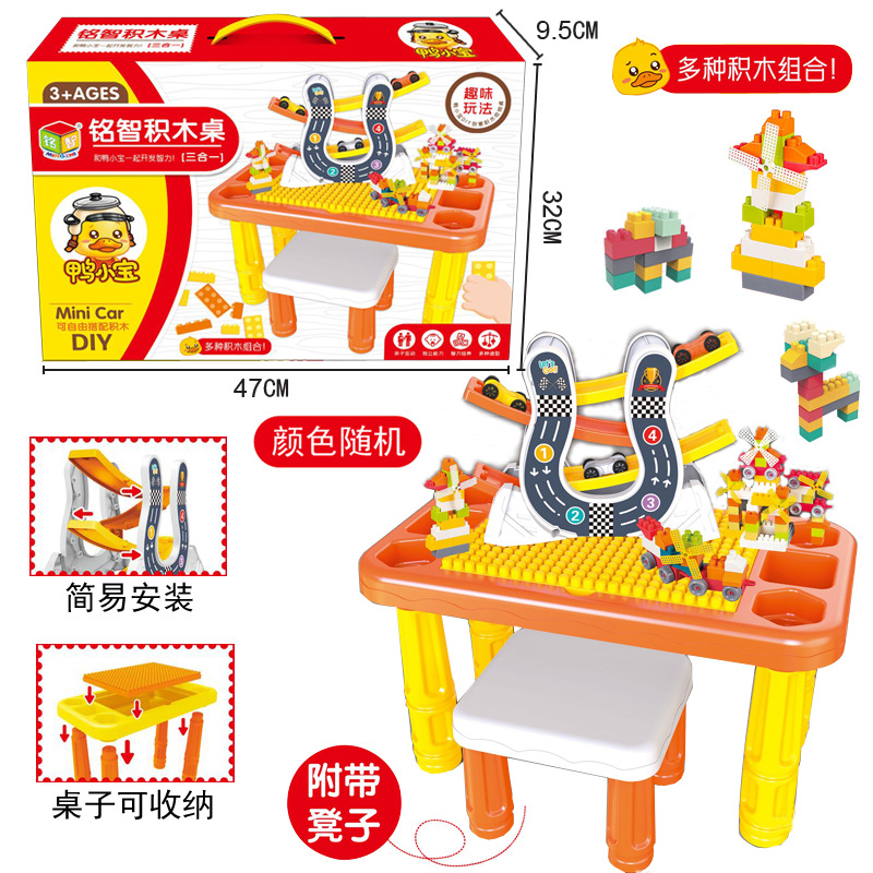 Envío gratuito nuevos niños mesa de bloques de construcción multi-funcional de partículas compatibles rompecabezas al por mayor bebé niño 3-6 años de edad Juguetes