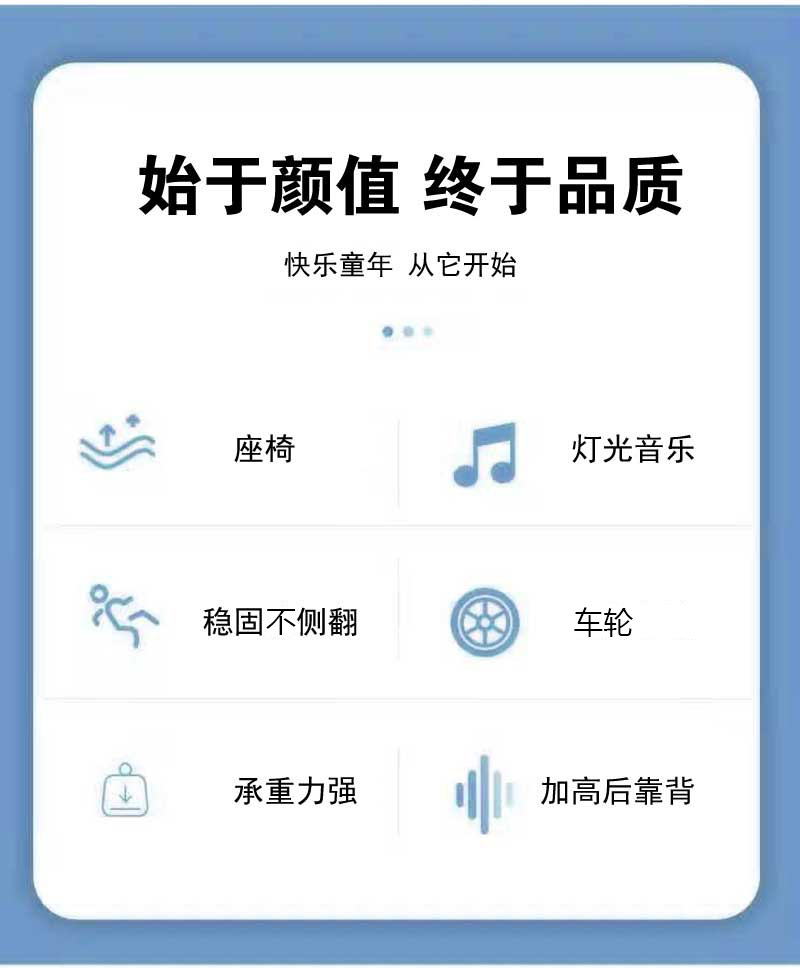 多功能儿童三轮车副本_03