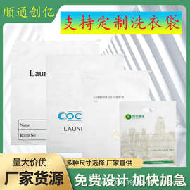 酒店单双抽绳塑料袋客房脏衣袋束口收纳旅行E18