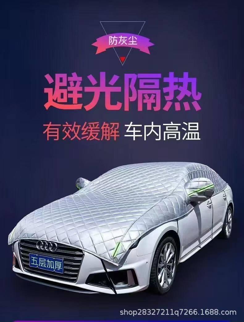 Car Half Cover to Protect Against Snow, Frost, Snow and Sun Protection, Front Glass Cover, Sunshade, Thickeneded Anti-Hail Large Half Cover