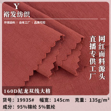 160D�����p����� �¿�0.5��y�L������ �����޷���q���L������
