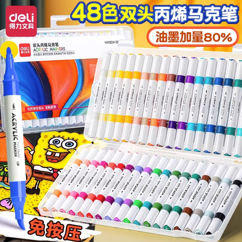 Deli double-headed acrylic marker suit soft-headed 12-color 24-color 36-color 48-color DIY water-based color pen for students