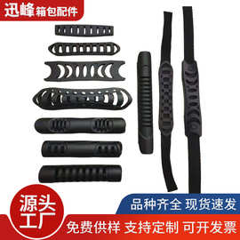 定制PVC把手箱包塑料手把 拎密码箱手挽配件锌合金箱包拉手塑料提