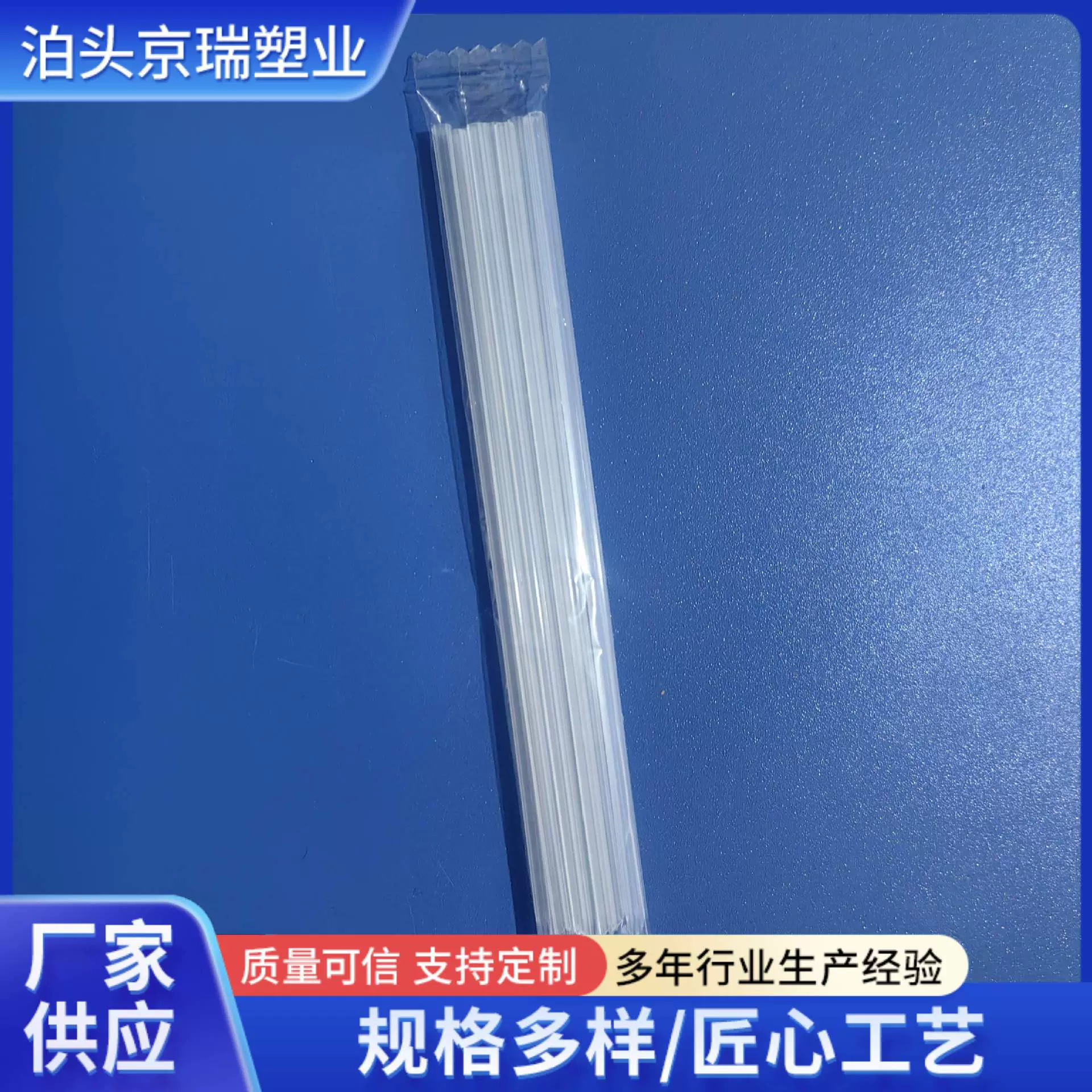 口服液吸管10支20ml包一次性独立包装透明家用耐高温尖头pp硬管