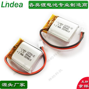Դ�^�S���J�C�Rȫ�F؛�{����푎�KC�J�C�늳�3.7V 102530/800mAh