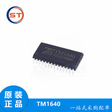 原装正品 贴片TM1640 SOP-28 8段×16位 LED数码管显示驱动IC芯片