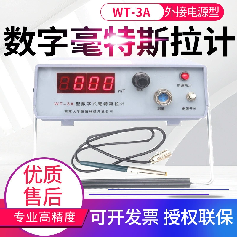 Нанкинский университетский настольный измеритель Гаусса WT-3A Цифровой милли-Тесла-метр Измеритель сильного магнита Измеритель напряженности магнитного поля